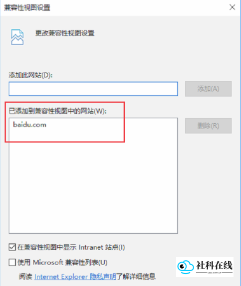 Edge浏览器app