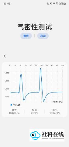 samhelper2.8