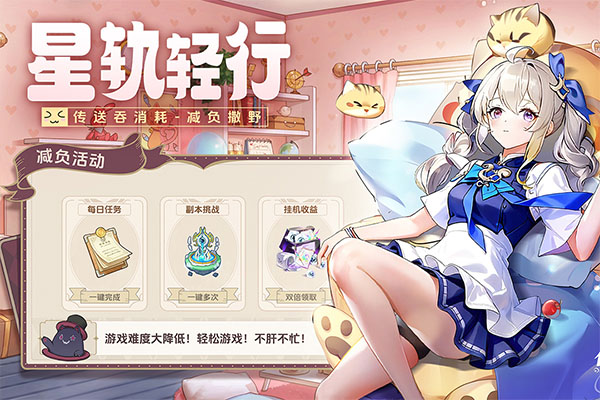 悠星大陆官方正版
