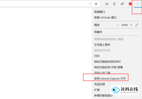 Edge浏览器app