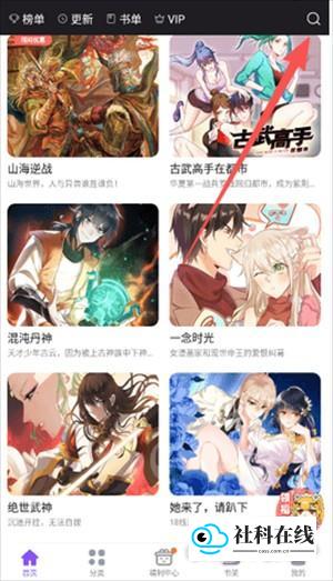 五三漫画