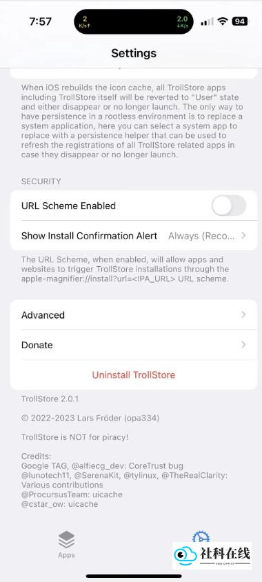 巨魔商店ios