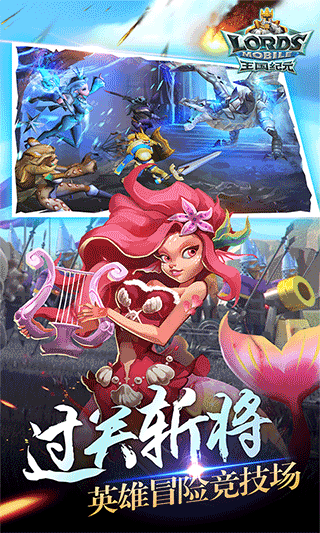 王国纪元2026最新版