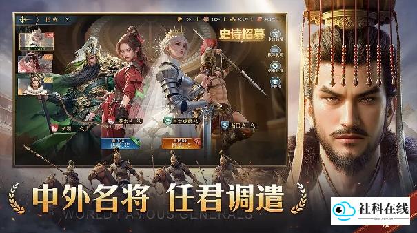 帝国权杖与文明官方版