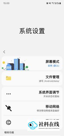 samhelper2.8