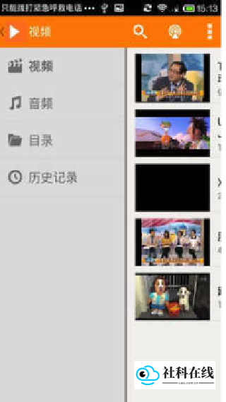最佳磁力吧