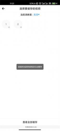 七七影视大全纯净版