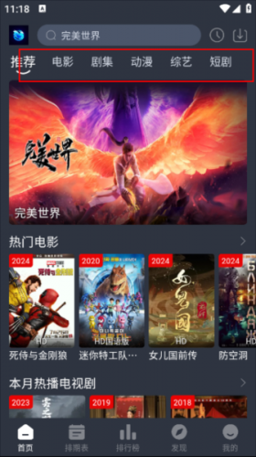 蓝鸟视频