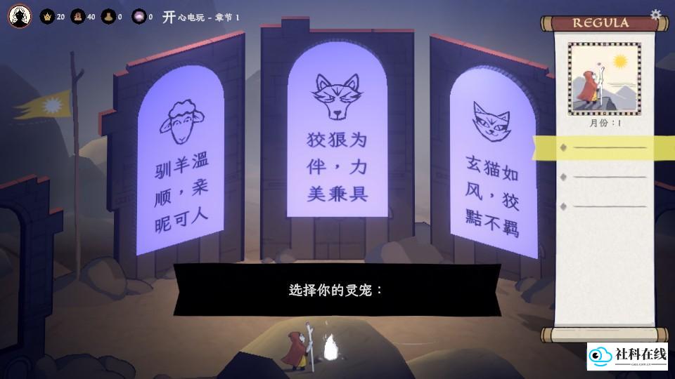 成圣之道