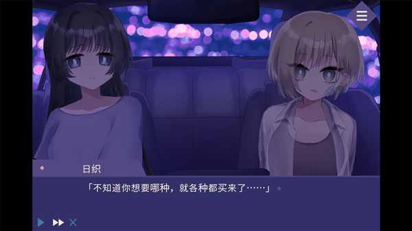 剧情推进操作示意