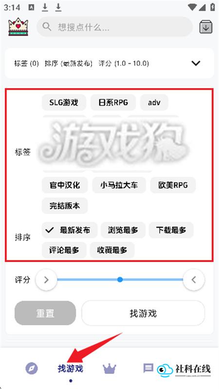 欲望国度