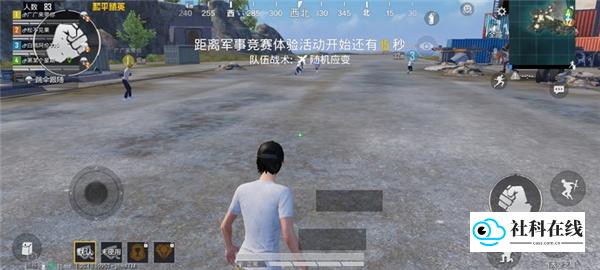 准星助手瞄准器