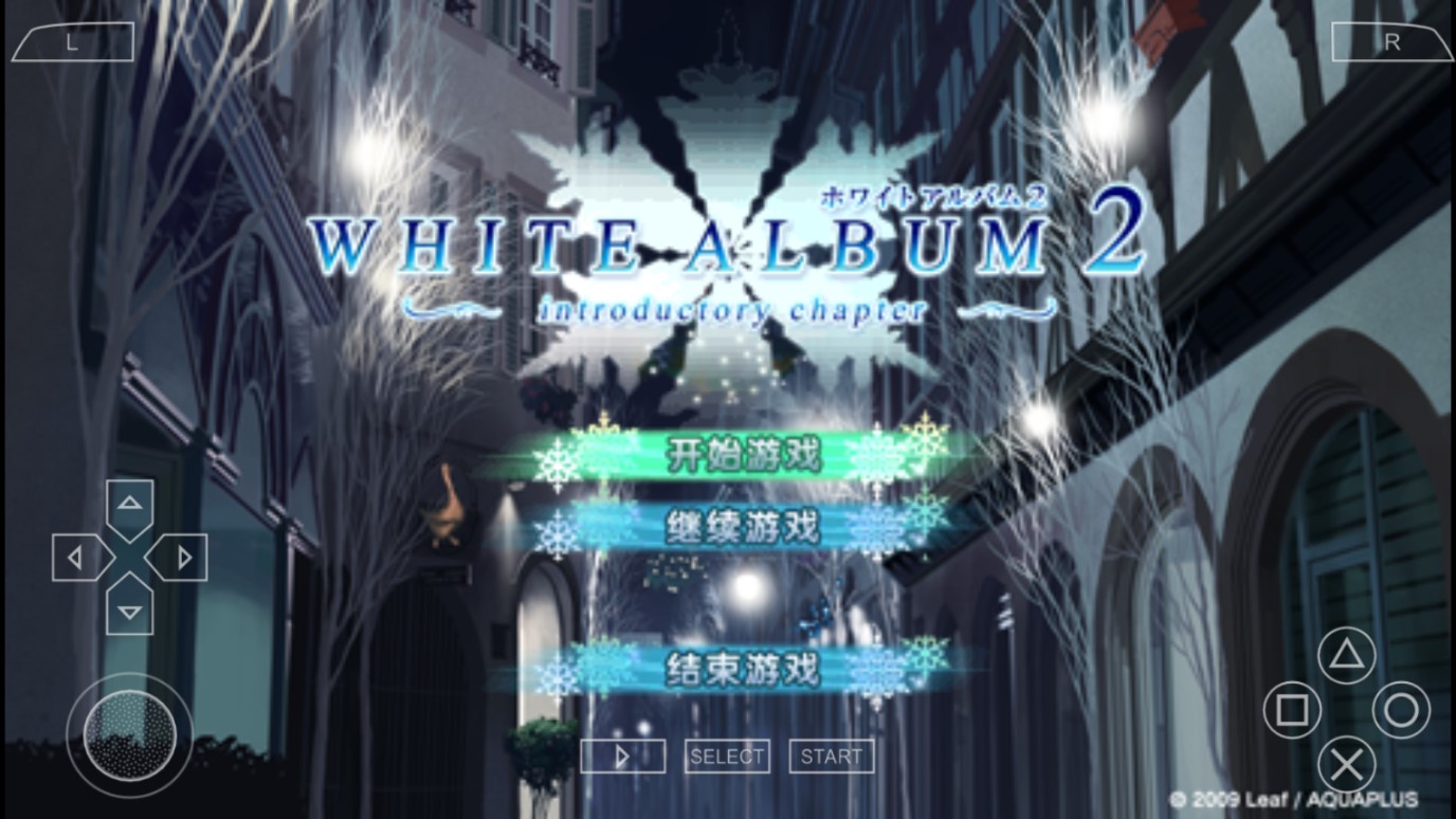 白色相簿2