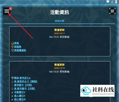 步骤一截图