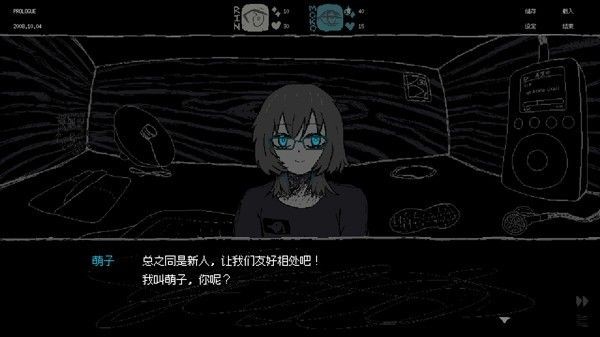 女巨人恋爱模拟