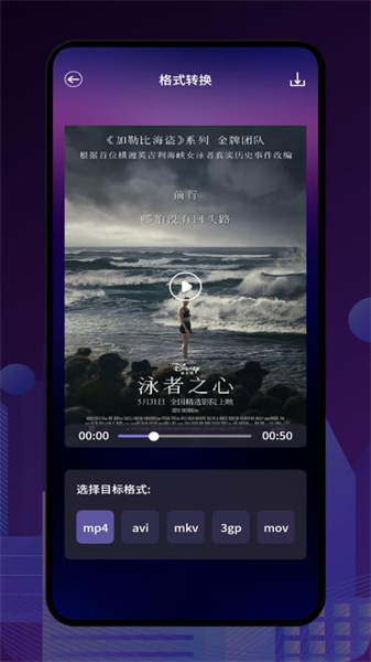 懂片帝