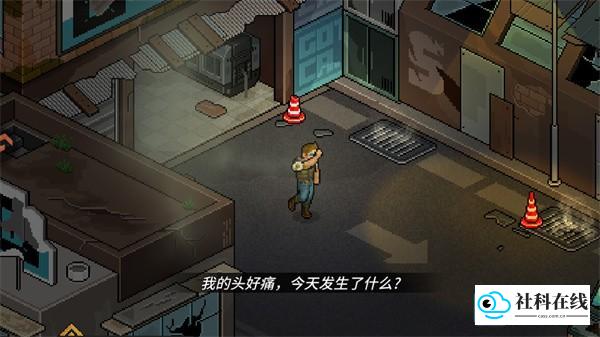 像素危城安卓版
