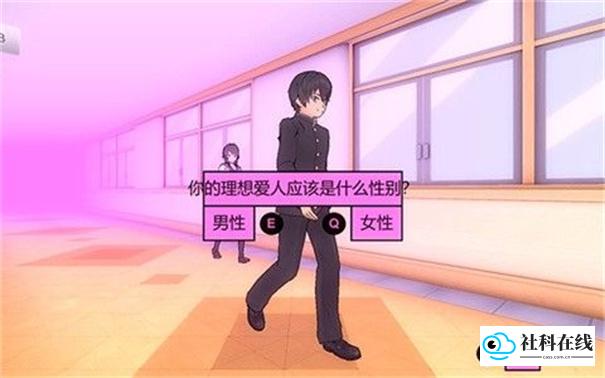 病娇模拟器