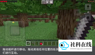 触控演示2