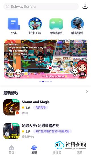 playmods中国版