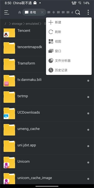 bochs中文版
