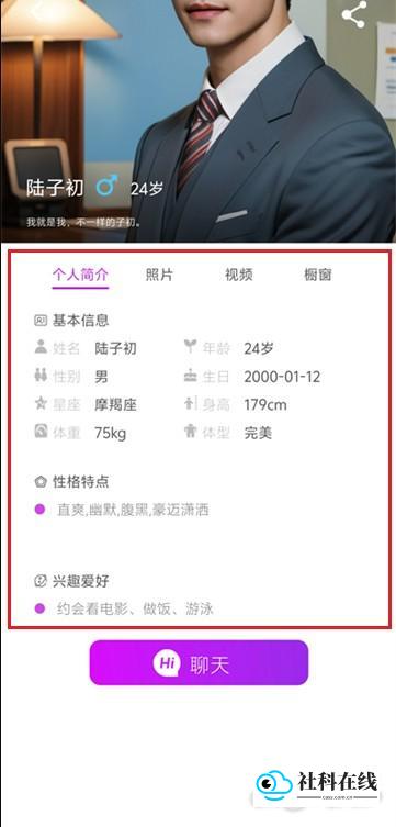 aimi ai怎么使用3