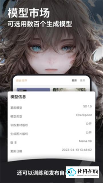 6penai绘画