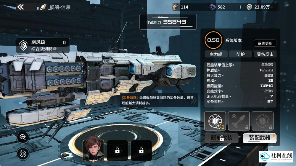 亿万光年游戏新手指南2