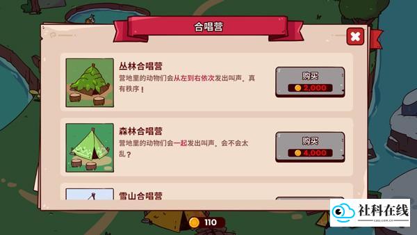 MyVoiceZoo官方版