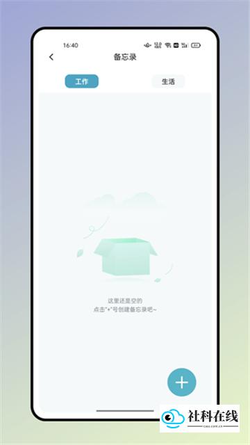 wantwords反向词典