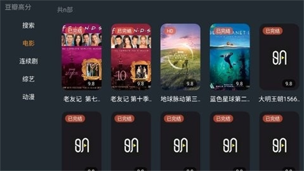 明日影视