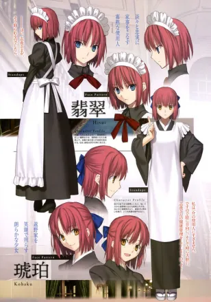 月姬格斗手机版