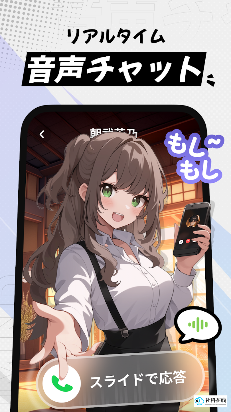 选择年龄段界面示意图