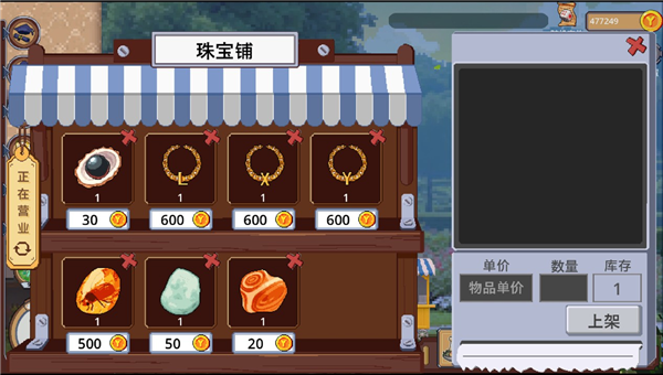 人生巅峰
