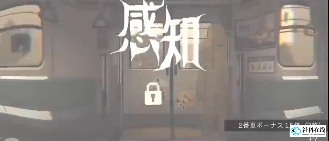 45号电车汉化版