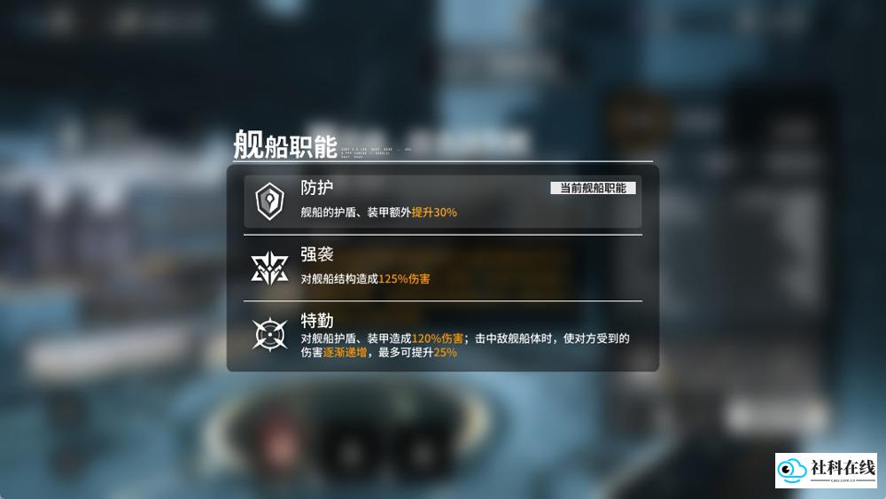 亿万光年游戏新手指南1