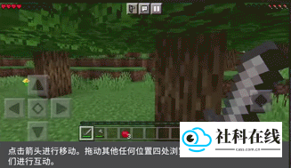 触控演示1