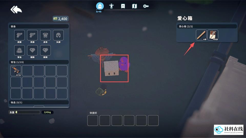 逃离鸭科夫安卓版