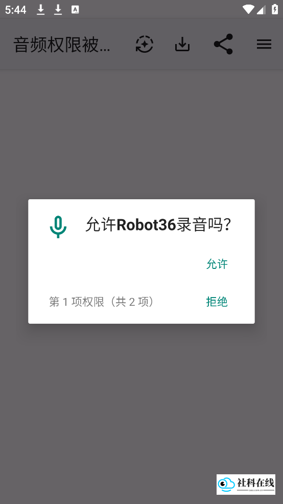 Robot36解码器汉化版