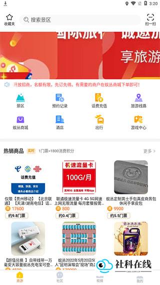 蚁丛