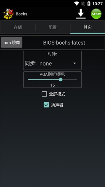 bochs中文版