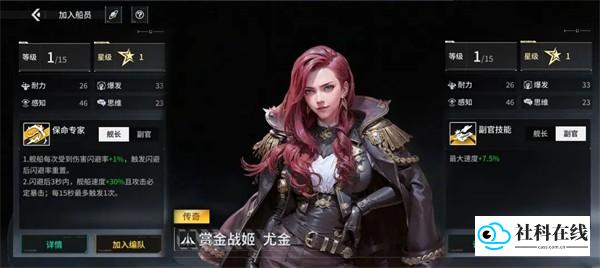 亿万光年游戏舰船系统介绍5