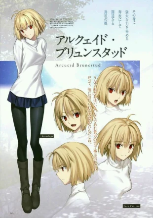 月姬格斗手机版