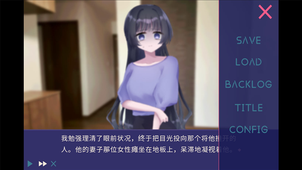 存档功能展示