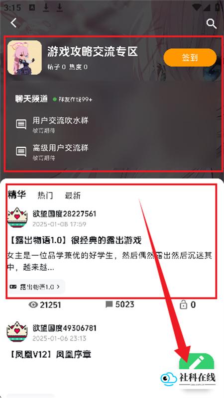 欲望国度