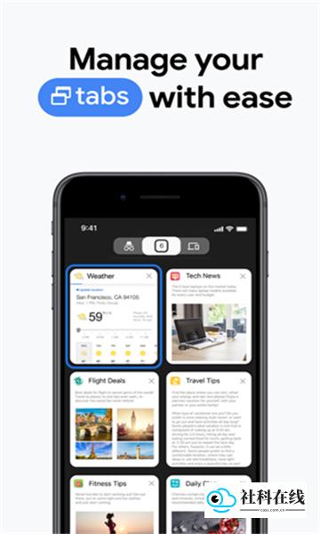 chrome浏览器