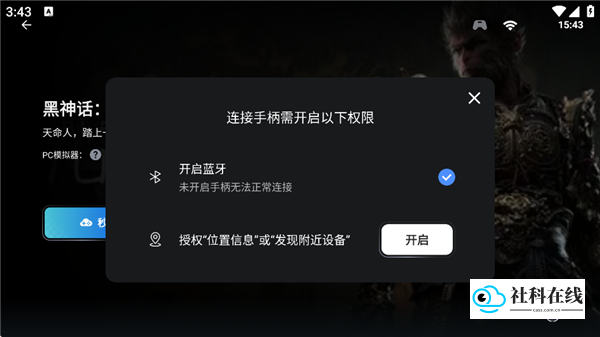功能界面截图