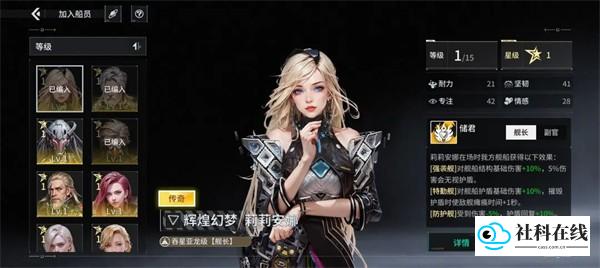 亿万光年游戏舰船系统介绍1