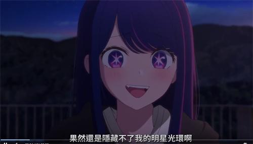 ACE动漫