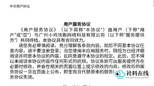 盖世游戏pc模拟器